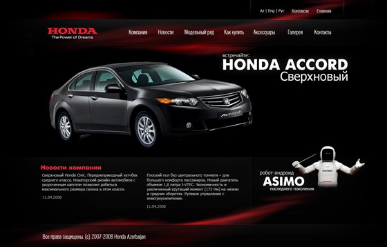 Websites: Honda Azerbaijan Official